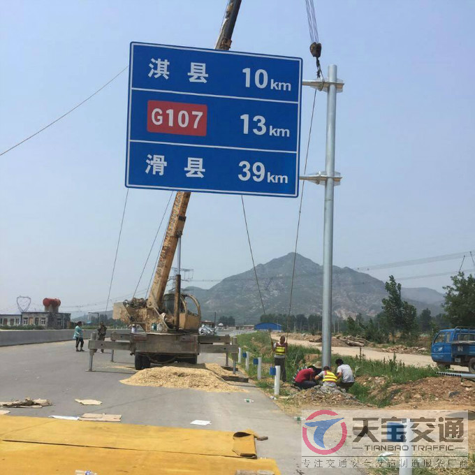 萍乡国道标志牌制作厂家|省道指路标牌加工厂家 