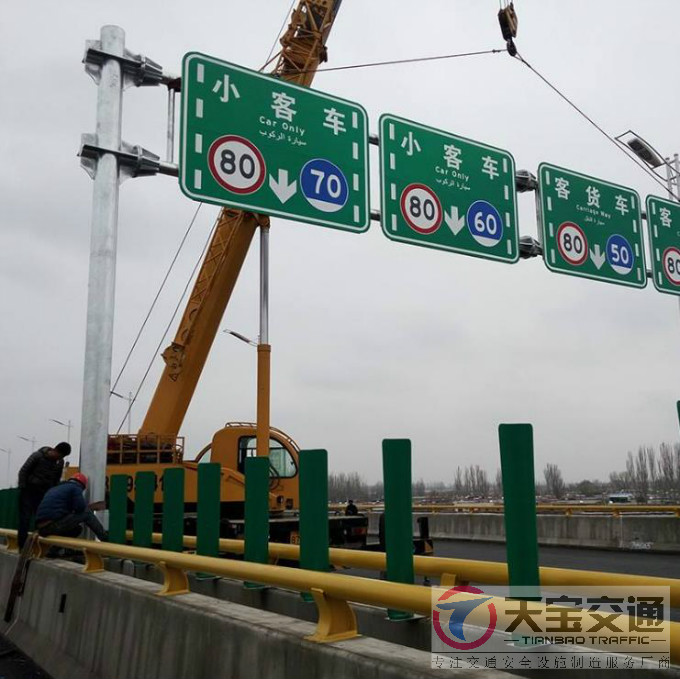 萍乡高速标志牌生产厂家|高速指路标牌制作厂家 