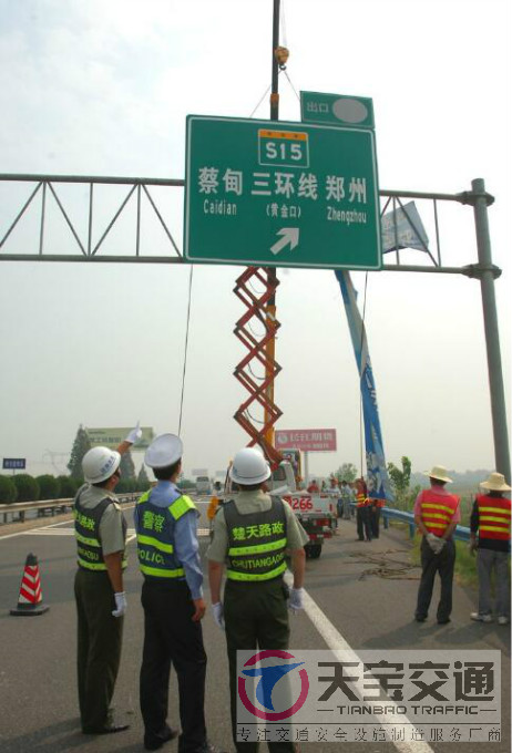 萍乡高速指路标牌加工厂家|高速公路反光牌生产厂家 