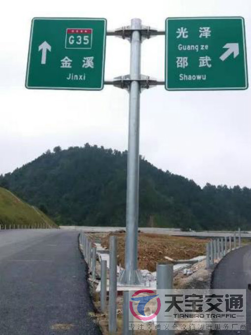 萍乡常见道路交通反光标志牌的安装位置