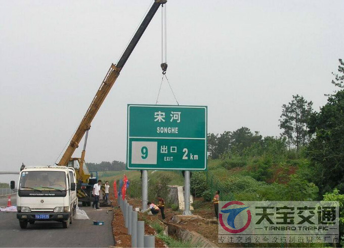 萍乡交通标志杆交通指示牌看好天宝交通