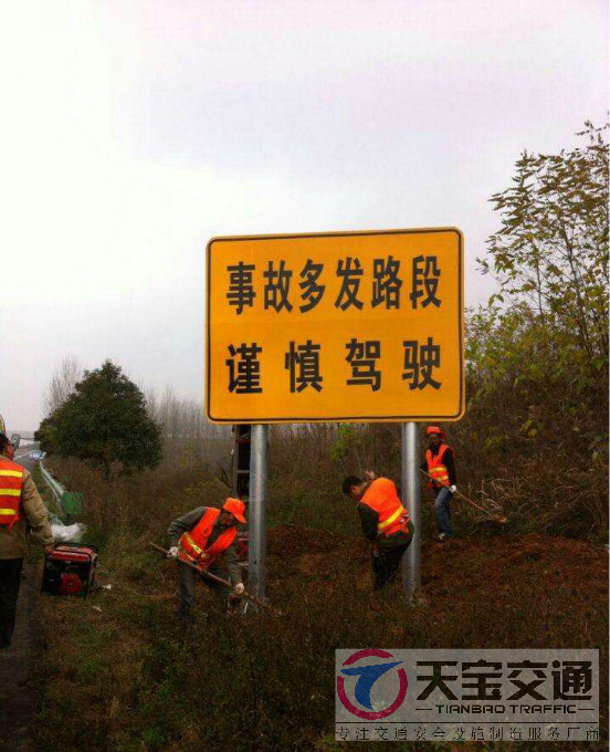 萍乡哪有交通标志反光牌这家质量可靠