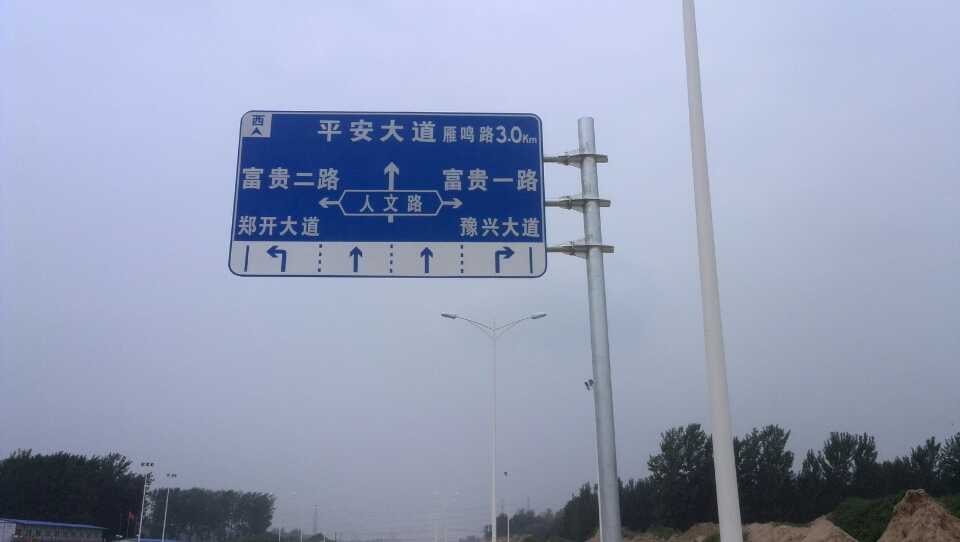 萍乡道路指示标牌厂家 严格遵守道路指示标牌