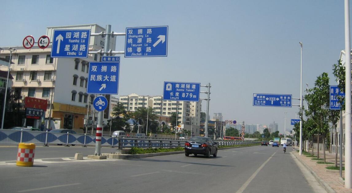 萍乡公路反光标牌厂家 出行不可获缺的帮手