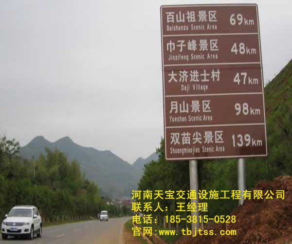 萍乡交通标识牌厂家 指引着我们有序的前进